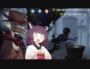 【ソフトウェアトーク実況】適当に脱走るきりたんとイフさん＃25【Identity V】