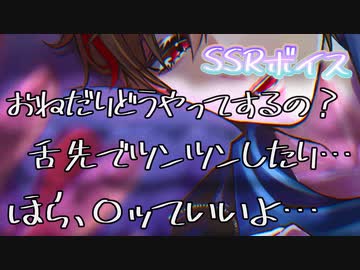 【女性向け/Rボイス】おっぱい大好き彼氏にたっぷりあまあま...【ASMR/シチュエーションボイス】