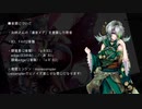 【UTAU新音源配布】え？あぁ、そう。- 10th Anniversary Edition -【遠音モネ】