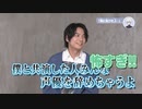 アニメ「シャドウバースＦ」放送直前特番～未公開シーン入り拡大版～