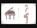 【歌ってみた】 キリトリセン / 40mP 【ViLLU】