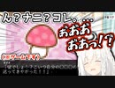 厄介おじさんにアレを見せつけられ発狂する白上フブキ【おじさんと遊ぼう】