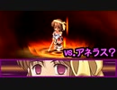 【実況】入り込みすぎる男が空の軌跡SCの物語を全力で楽しむ part151