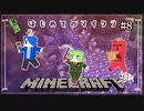 大大大冒険！｜なかよし女の子達がマイクラ初プレイで大騒ぎ #8【Minecraft】