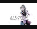 {MV]your song/ヨギナクサレ