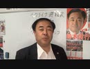 警告！ ウクライナ難民がキャバクラで不法就労！ マンセー報道の裏側を暴く！