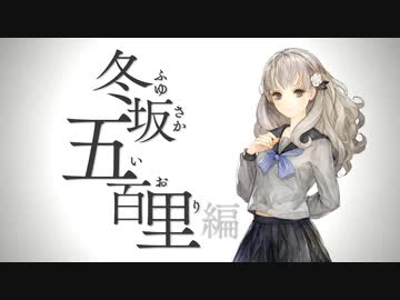 【十三機兵防衛圏】時をこえて出会う13名の戦い(2)【体験版】