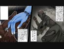 【ゆっくり実況】囚人と暗月の大剣の真価（？）part20