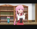 まちカド不動産2丁目