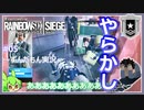 #05【ずんだもん実況】ここからプラチナ目指す！レインボーシックスシージCS版【R6S】