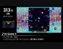 みんなで決めるゲーム音楽2021年の新曲ランキング Part4
