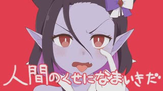 人気の「どらどらちゃんV」動画 5本 - ニコニコ動画