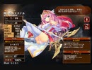 魔杖の輝き【千年戦争アイギス 救世主王子】