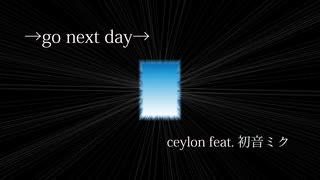 →go next day→ / ceylon feat.初音ミク