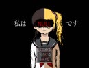 【フリーゲーム実況】私はNULLです【Part1】