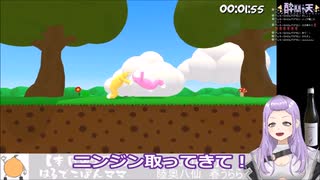 【切り抜き】ママとの絆SuperBunnyMan【新人Vtuber/酔間天】