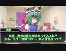 【ゆっくり茶番劇】ヤンデレ映姫の恐怖の審判がやばすぎる…。《ヤンデレ映姫の恐怖の審判 第1話 ヤンデレの彼女》