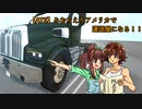 【ATS】みおちえり、アメリカで運送屋になる！！