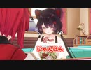 戌亥と顔じゃんけん