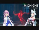 【Midnight Ghost Hunt】幽霊狩る人外２人【CeVIOAI・AIVOICE実況】