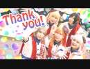 【踊ってみた】START!! True dreams【Lucia's】