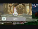 [ニコ生配信][日英中字幕]#117-2 筋力へなちょこ男のリングフィット大冒険