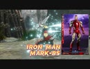 【モンハンライズ】MARVEL重ね着！