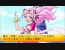 フィーリア王女とふたりはプリキュアSplash☆Star～1092