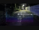【NNI】鋭い夏の青さが君を攫っていく【オリジナル】