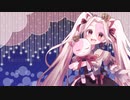 【歌ってみた】0-week-old