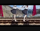 あの夏へ / chirin *【歌ってみた】