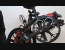 【ミニベロ道中】DAHON K3買いました！
