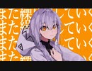 【cover】カノン