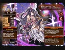 混沌の使役者【千年戦争アイギス 救世主王子】