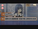 【 マギアレコード】私は魔法少女だから！！【616】メインⅡ部10章⑥