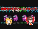【AmongUs#１２】どんな役職でも勝ちに行きます！役職もりもりショートクリップ！