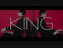 【金カムMMD】KING【上等兵ズ】