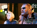 【FF7リメイク 実況】星を守るための戦いが再びはじまります  part2【女性実況】