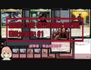 【MTG】MOで統率者戦(EDH)対戦動画 #1【MO】