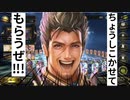【シャドバ】託宣撃っとけって婆ちゃんが言ってた【シャドウバース】