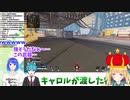 王に渡された物しか使えないえーぺっくす【緑魔キャロライン】