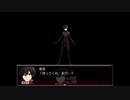 【Margikarman ItoA】黄昏の中で自分の死後を知るRPG(仮)　part28【実況】