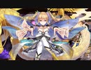 【城プロ音楽変更動画】【オシリスの審判場 ｰマアト 三層 12審-】に挑戦