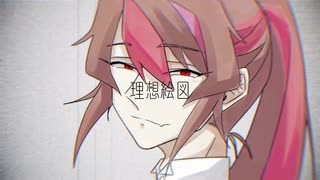 【手描き動画】澄晴とアクアで理/想/絵/図【創作】【少々女性向け】