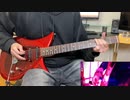 【ヘブバン】 Burn My Soul / She is Legend【Guitar Cover】