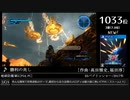 第14回みんなで決めるゲーム音楽ベスト100(+900) 番外編 3票ランク外NEW