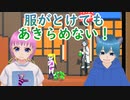 【自作ゲーム実況】2Dアクション「インナーハンターバスター」ステージ２をプレイしてみた後編【雛祭もも&皆見つくる】【はじプロ】