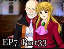 【実況】うみねこのなく頃にを整理しながら読む7-33【真相ネタバレ】