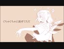 SmoG / 初音ミク