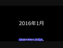 【TRPG】Re.クトゥルフ神話TRPGやりたい放題なTRPG【奇妙な共闘】0話　前編